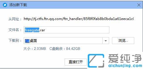 win10怎么下载打开QQ邮箱里的压缩包文件_win10系统qq邮箱的压缩包怎么解压