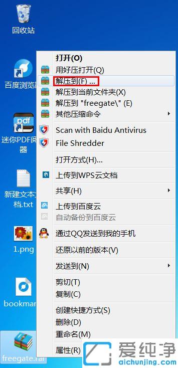 win10怎么下载打开QQ邮箱里的压缩包文件_win10系统qq邮箱的压缩包怎么解压