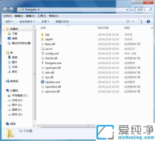 win10怎么下载打开QQ邮箱里的压缩包文件_win10系统qq邮箱的压缩包怎么解压