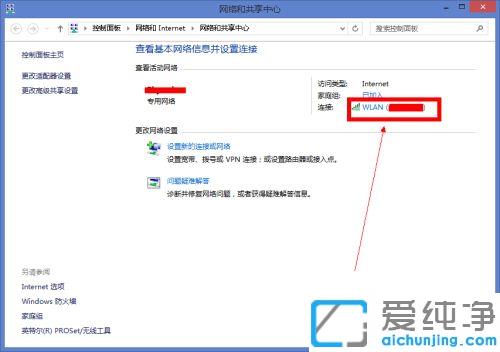 win10系统自家的wifi密码忘了怎么查_win10系统家中的无线网密码忘了怎么办