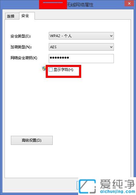 win10系统自家的wifi密码忘了怎么查_win10系统家中的无线网密码忘了怎么办