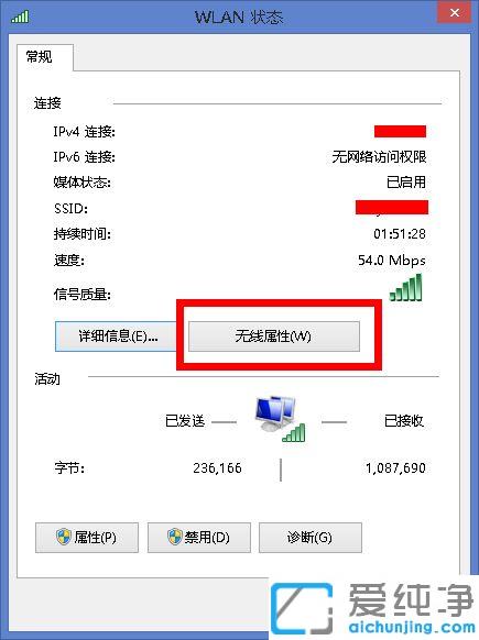 win10系统自家的wifi密码忘了怎么查_win10系统家中的无线网密码忘了怎么办