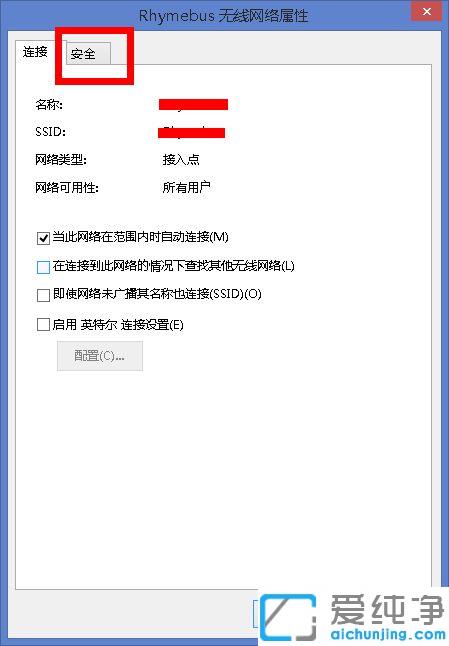 win10系统自家的wifi密码忘了怎么查_win10系统家中的无线网密码忘了怎么办