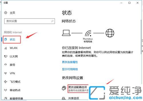 win10系统自家的wifi密码忘了怎么查_win10系统家中的无线网密码忘了怎么办