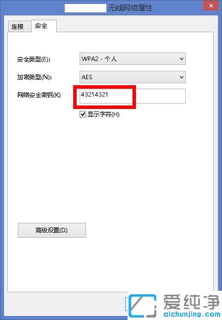 win10系统自家的wifi密码忘了怎么查_win10系统家中的无线网密码忘了怎么办