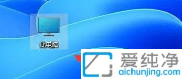 win11软件无法固定到任务栏上-win11应用无法固定到任务栏