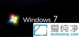 安装哪个纯净版本win7系统最流畅