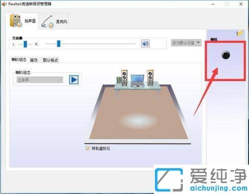 win10笔记本外接音响怎么设置_win10笔记本怎么连接外置音响