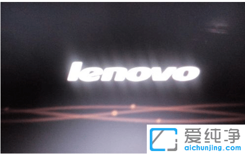 联想电脑win7纯净版怎么关闭开机声音_联想电脑Win7如何禁止开机声音