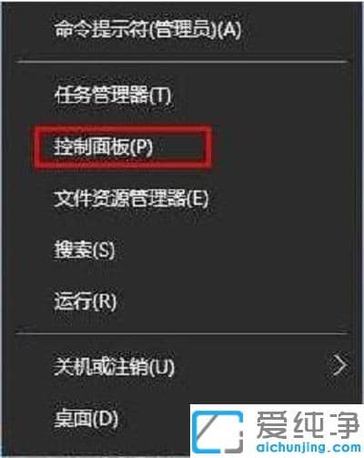 win10系统steam无法更新游戏的修复办法