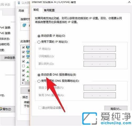 win10系统steam无法更新游戏的修复办法