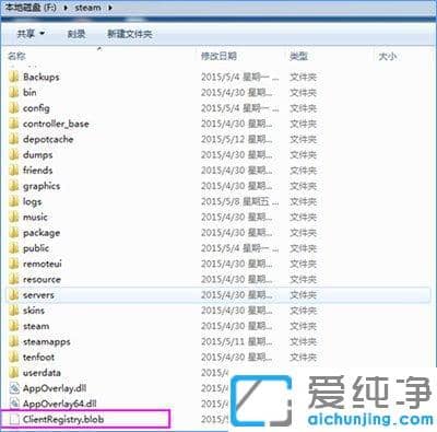 win10系统steam无法更新游戏的修复办法