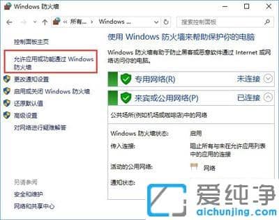 win10系统steam无法更新游戏的修复办法