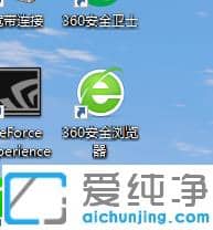 台式电脑新装win7纯净版怎么下载软件