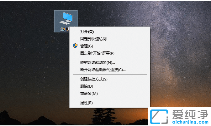 win10纯净版中虚拟内存最佳设置技巧