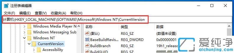 win10系统怎么将音量控制条调成竖状_win10系统音量条横向怎么改成竖向