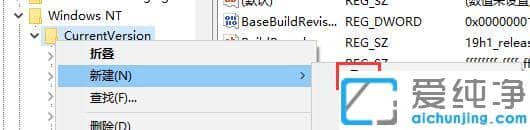 win10系统怎么将音量控制条调成竖状_win10系统音量条横向怎么改成竖向