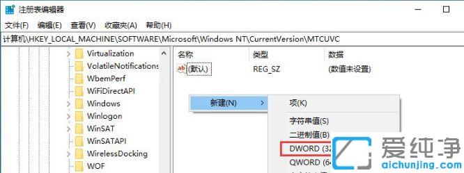 win10系统怎么将音量控制条调成竖状_win10系统音量条横向怎么改成竖向