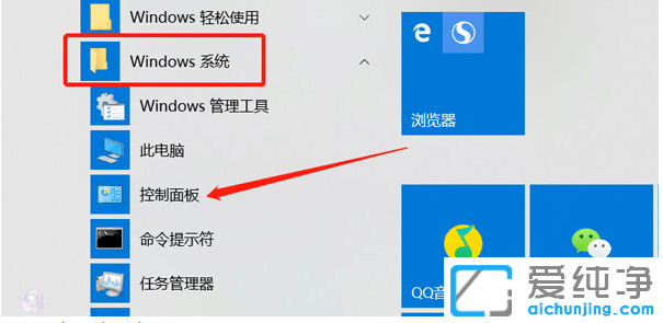 win10麦克风声音小在哪调整？win10麦克风声音小调整方案