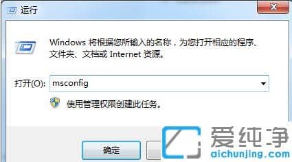 win7纯净版提升系统性能的优化步骤