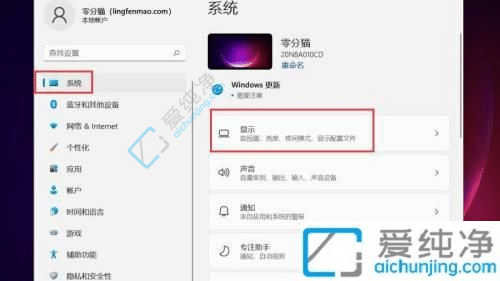 win11如何调整屏幕分辨率-windows11怎么修改分辨率