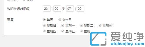 win10系统路由器定时关机怎样打开_win10系统路由器怎么设置定时断网