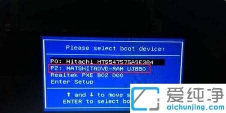 用系统安装光盘安装win7纯净版的图解