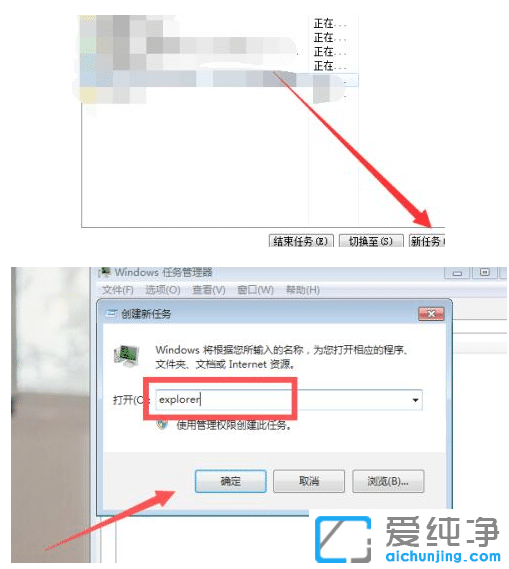 带你快速找回win7纯净版wifi图标