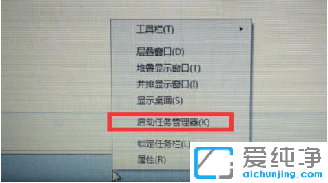 带你快速找回win7纯净版wifi图标
