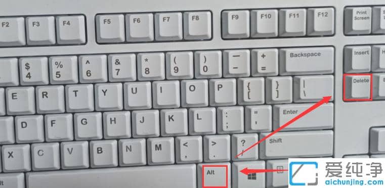使用快捷键打开win7纯净版任务管理器