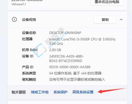 win11虚拟内存怎么设置-win118g内存虚拟内存设置多少合适