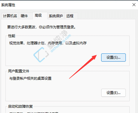 win11虚拟内存怎么设置-win118g内存虚拟内存设置多少合适