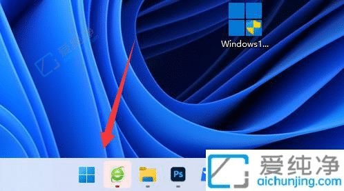 win11系统如何删除键盘布局-win11系统删除自带键盘的方法
