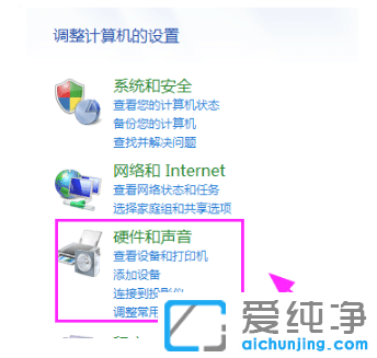 win7纯净版系统为什么检测不到第二个显示器