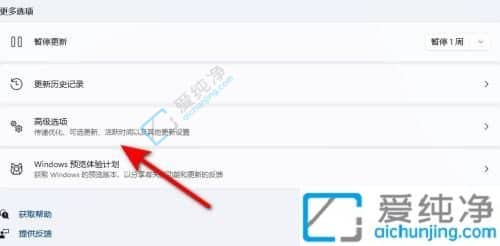 win11一键恢复电脑出厂设置-win11恢复出厂设置方法