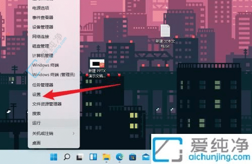 win11设置谷歌浏览器为默认浏览器-win11如何设置谷歌为默认浏览器