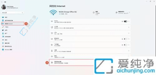 Win11如何查看电脑mac物理地址-win11怎么修改网卡mac地址