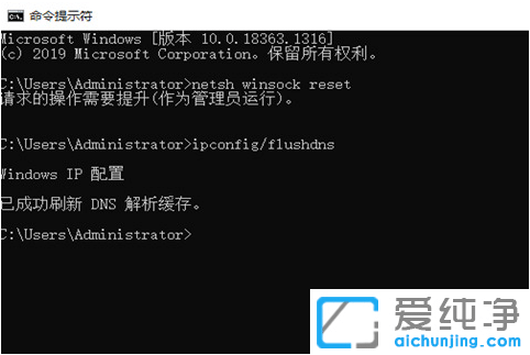 win7纯净版qq无法登陆00001怎么解决_完美修复qq登录显示00001防火墙