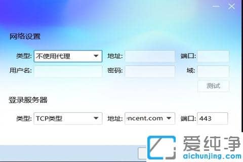 win7纯净版qq无法登陆00001怎么解决_完美修复qq登录显示00001防火墙