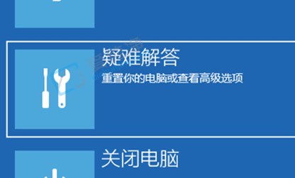 win11开机如何进入安全模式-win11开机怎么进入安全模式