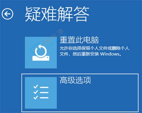 win11开机如何进入安全模式-win11开机怎么进入安全模式