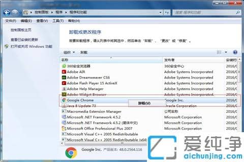 win7纯净版qq无法登陆00001怎么解决_完美修复qq登录显示00001防火墙