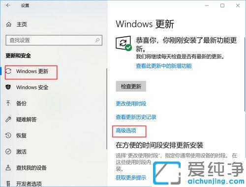 win10纯净版电脑如何取消自动更新系统_停止win10系统自动更新的图文教程