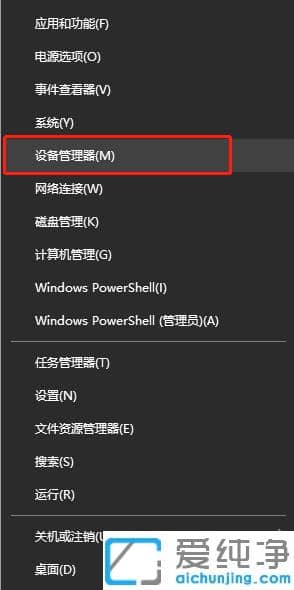 win10显卡驱动安装不了什么情况_解决win10显卡驱动安装不了