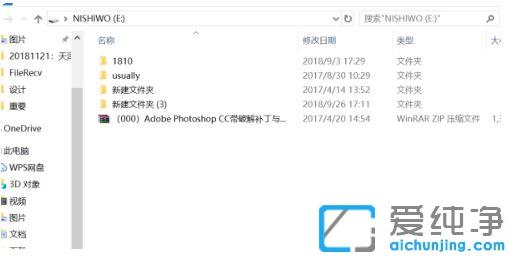 win10系统怎么把优盘里的东西拷贝到电脑上去_win10系统优盘里的文件复制到电脑的方法