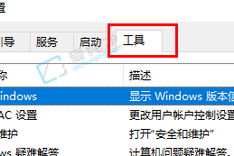 win11打开软件老是提示是否允许-win11每次打开软件都要确认运行