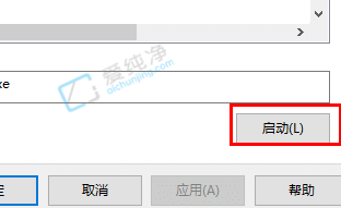 win11打开软件老是提示是否允许-win11每次打开软件都要确认运行