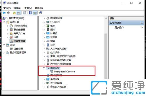win10电脑怎么关闭自带摄像头_win10笔记本禁用摄像头的方法