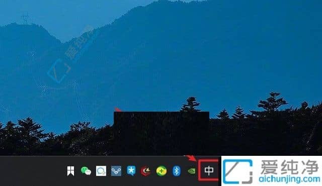 Win11如何输入顿号-电脑键盘上那个是顿号怎么打