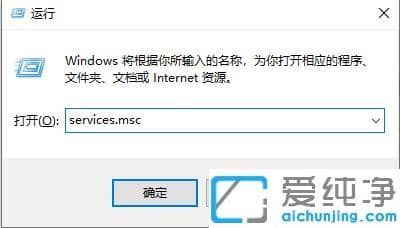 win10易升可以卸载吗_卸载win10易升的具体方法